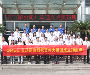 开云手机平台人与祖国同庆，为新时代欢呼